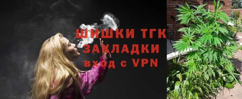 Наркота Ельня Бошки Шишки  Cocaine  A-PVP  Меф 