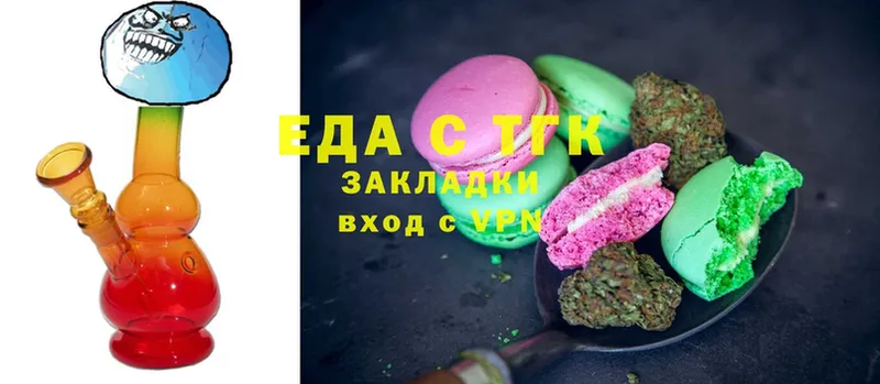 Cannafood конопля  Ельня 